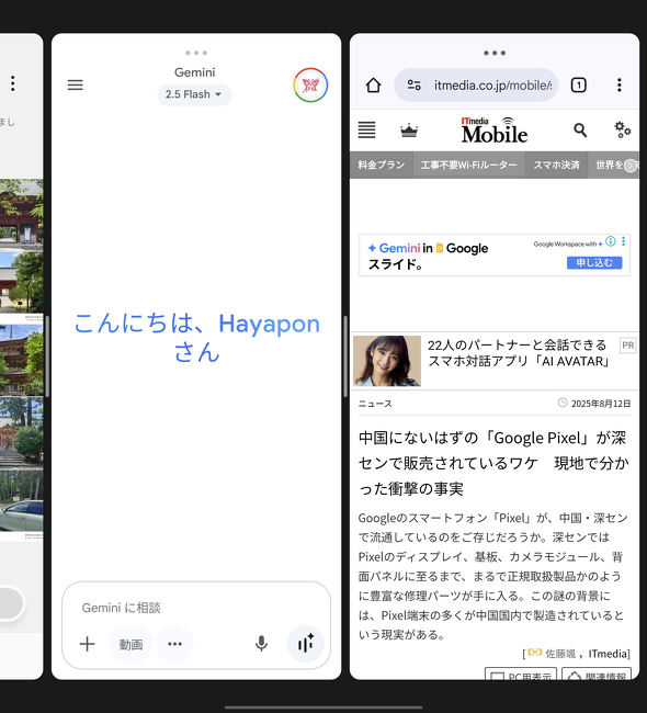 Galaxy Z Fold7OPPO Find N5