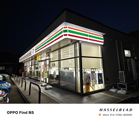 Galaxy Z Fold7とOPPO Find N5