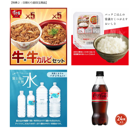 au PAY�}�[�P�b�g