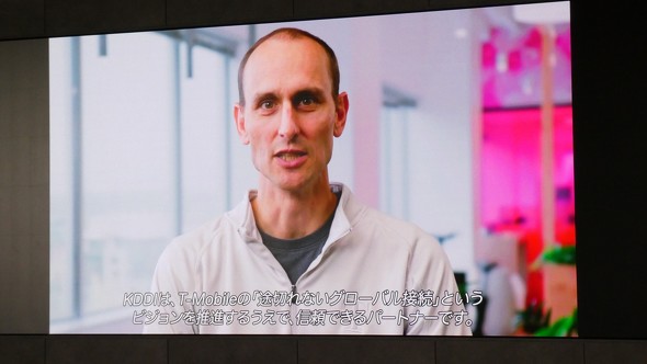 TMobile KDDI Starlink