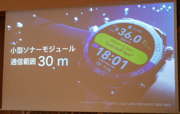 HUAWEI WATCH Ultimate 2