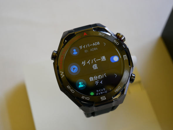 HUAWEI WATCH Ultimate 2