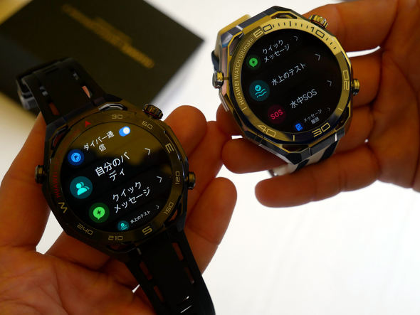 HUAWEI WATCH Ultimate 2