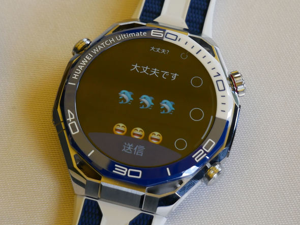 HUAWEI WATCH Ultimate 2