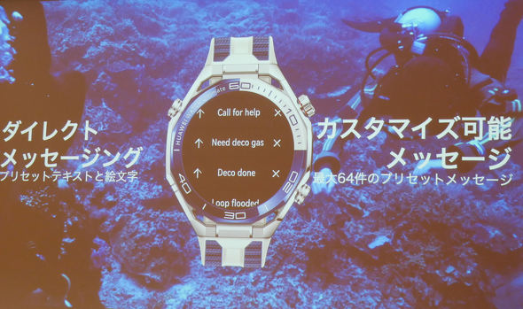 HUAWEI WATCH Ultimate 2