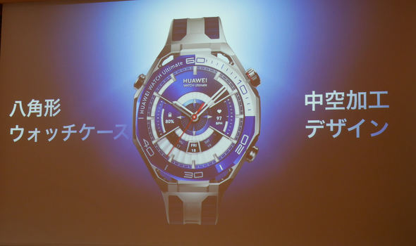 HUAWEI WATCH Ultimate 2