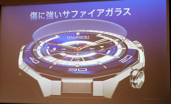 HUAWEI WATCH Ultimate 2