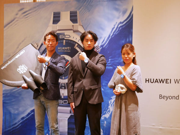 HUAWEI WATCH Ultimate 2