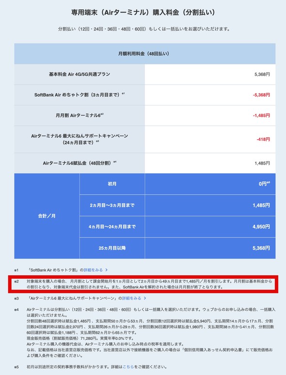 z[[^[ WiFi LAN u^̃[^[  Œ