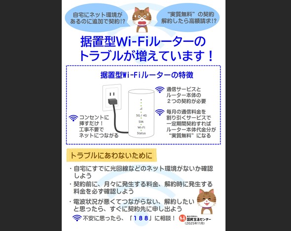 z[[^[ WiFi LAN u^̃[^[  Œ