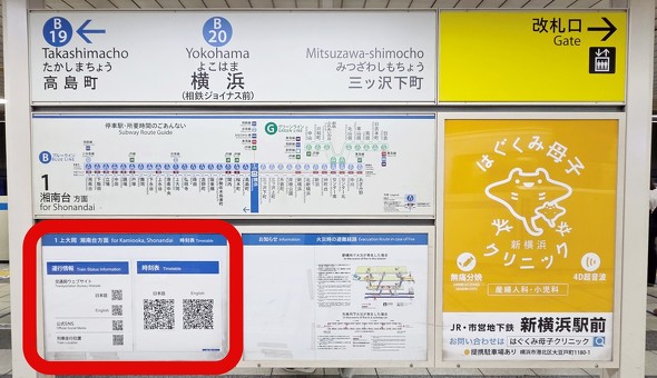 QR�R�[�h �����\