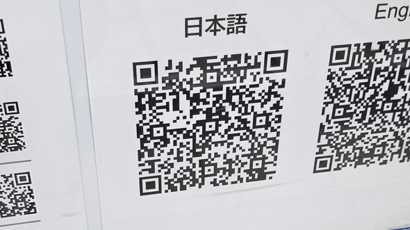 QR�R�[�h �����\