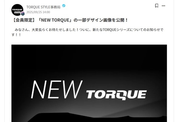 TORQUE STYLE ファン 交流 新型 スマホ 高耐久