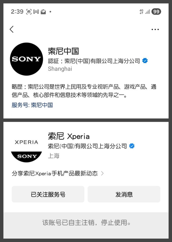 �\�j�[ Xperia ����