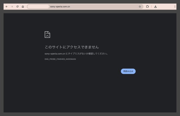 �\�j�[ Xperia ����