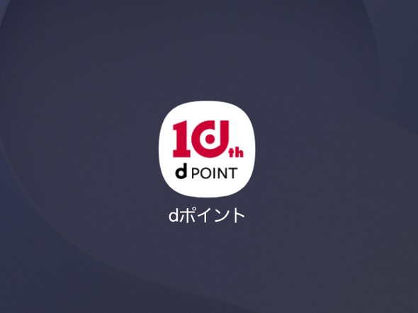 �}�ɃA�C�R�����ς���č�������