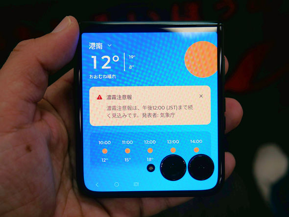 motorola razr 60 ultra