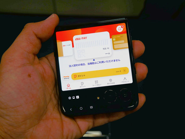 motorola razr 60 ultra