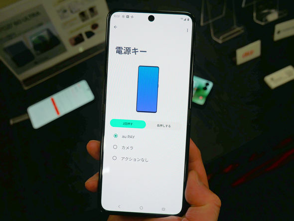 motorola razr 60 ultra