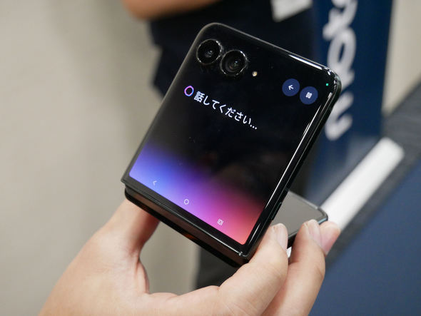 motorola razr 60 ultra