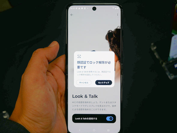 motorola razr 60 ultra