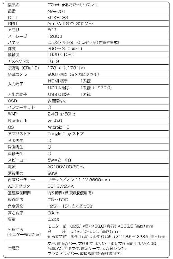 PPIH �h���E�L�z�[�e ��M���i �^�u���b�g