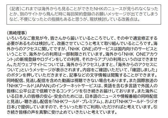 NHKONE NHK ��M��