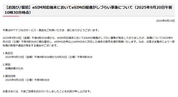 �h�R������̍��m