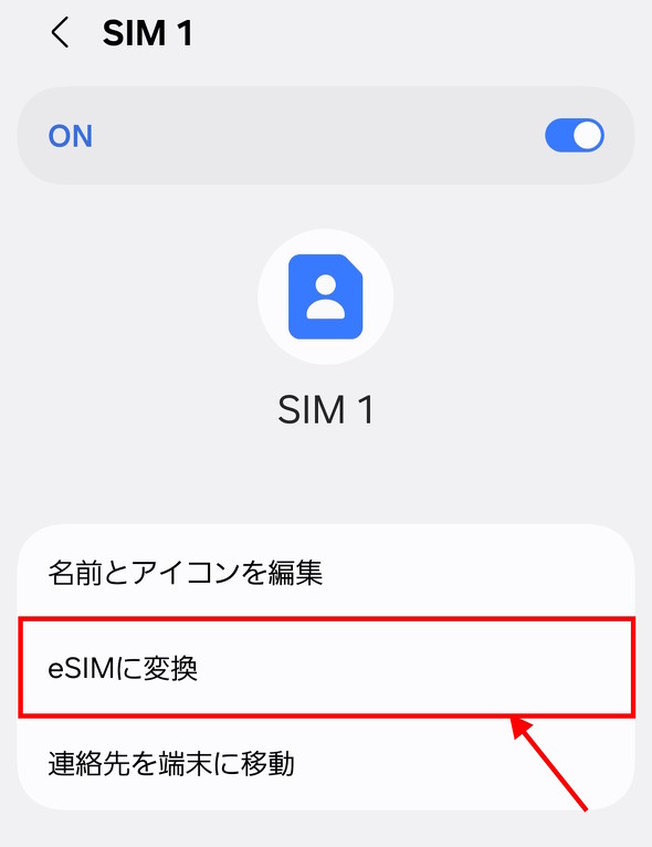 �[���ɂ���Ă͐ݒ��