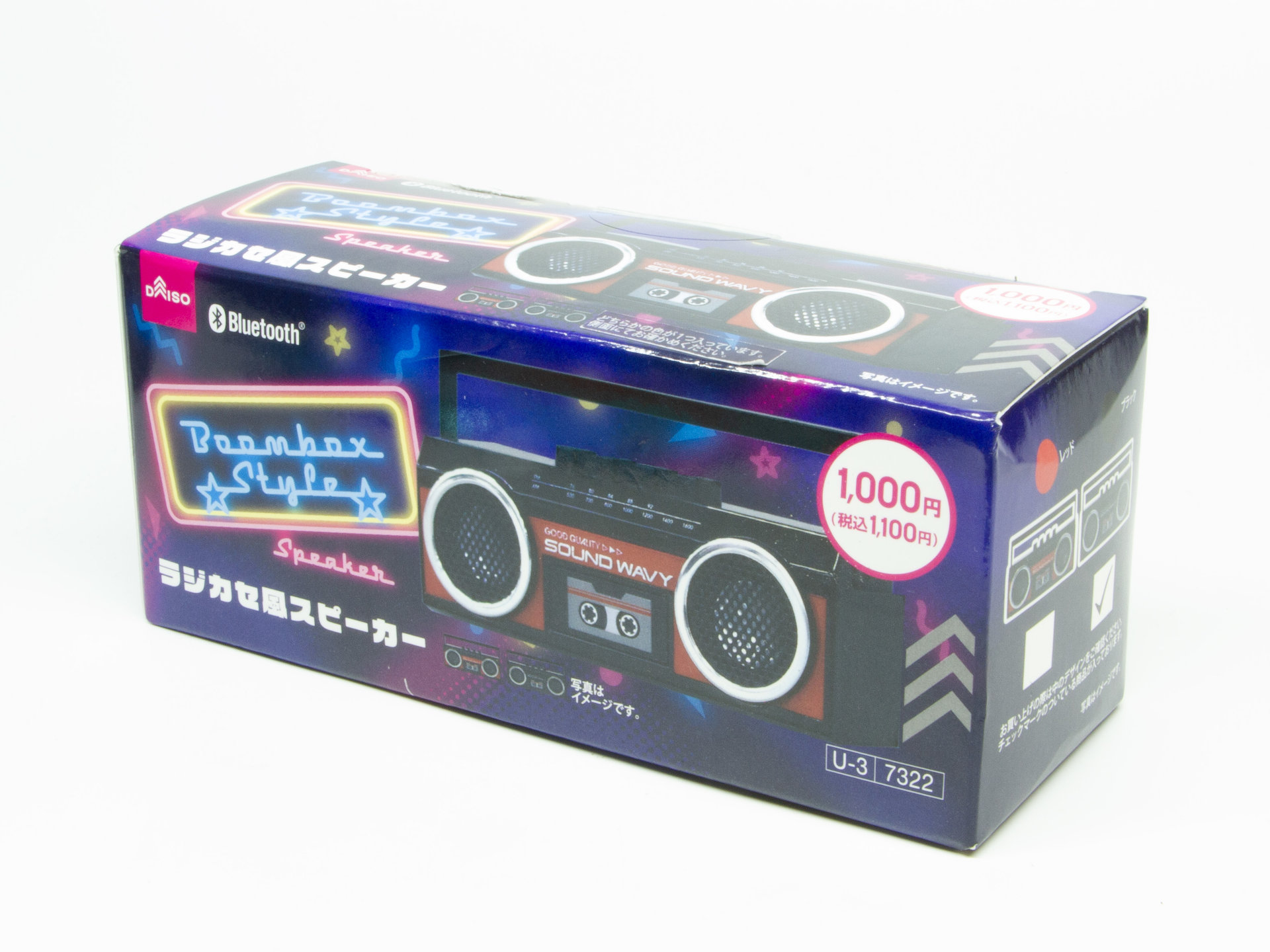 ダイソーで1100円の「ラジカセ風Bluetoothスピーカー」が思ったよりも