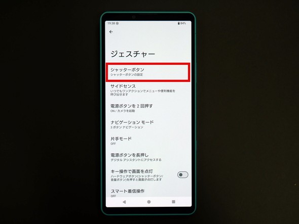 \j[ Xperia Xperia10VII ~bhW
