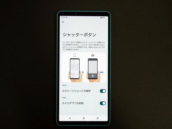 \j[ Xperia Xperia10VII ~bhW