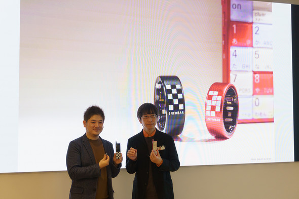 Smart Recovery Ring INFOBAR�R���{���f��