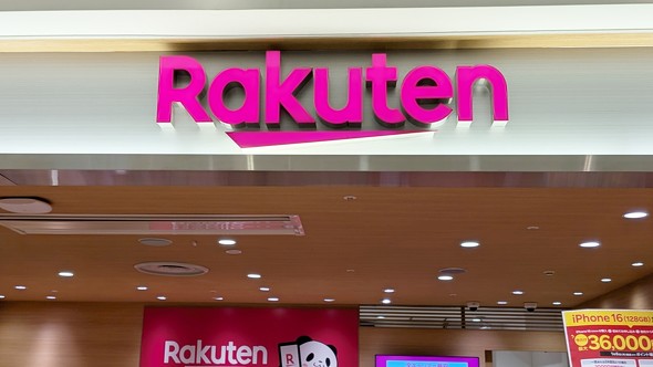 �y�V���o�C�� RakutenMobile �ŋ�