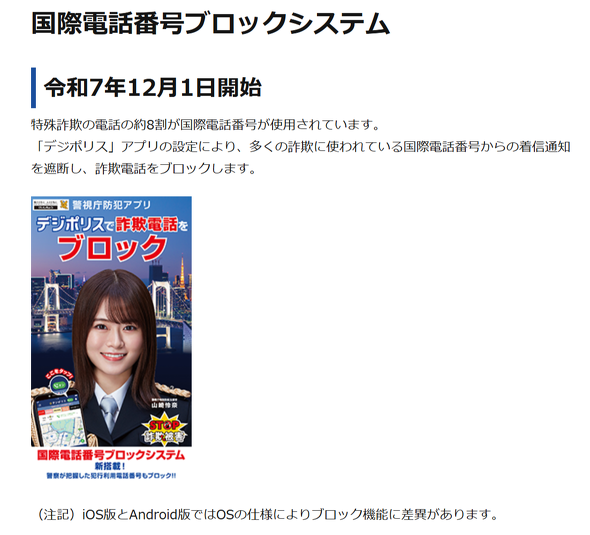 �x���� ���ꍼ�\ ���ۓd�b