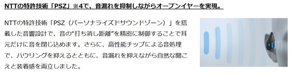 �C���t�H�� �W���� �⒮�� NTT NTTsonority cocoe