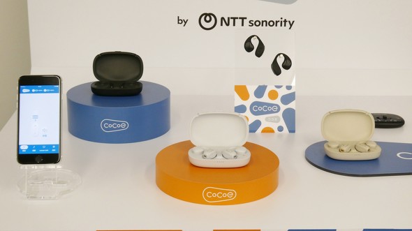 �C���t�H�� �W���� �⒮�� NTT NTTsonority cocoe