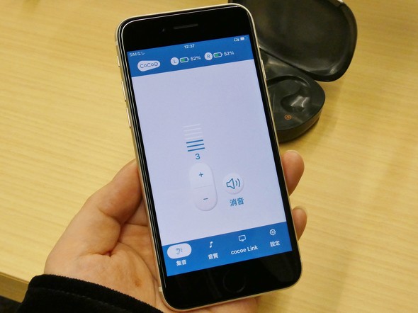 �C���t�H�� �W���� �⒮�� NTT NTTsonority cocoe