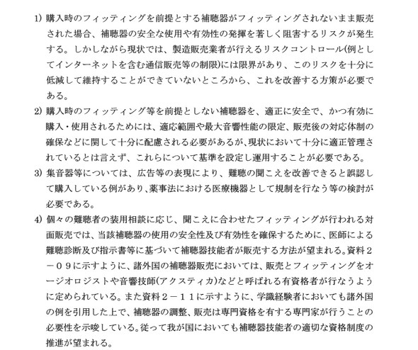 CtH W ⒮ NTT NTTsonority cocoe