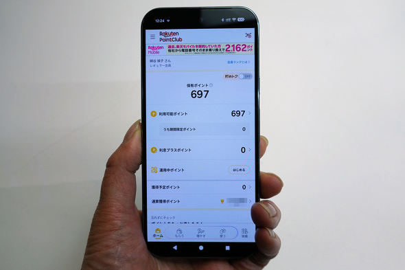 �y�V�|�C���g