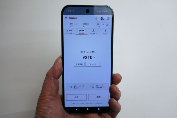 �y�V�L���b�V��