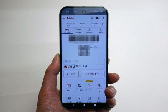 �y�V�|�C���g