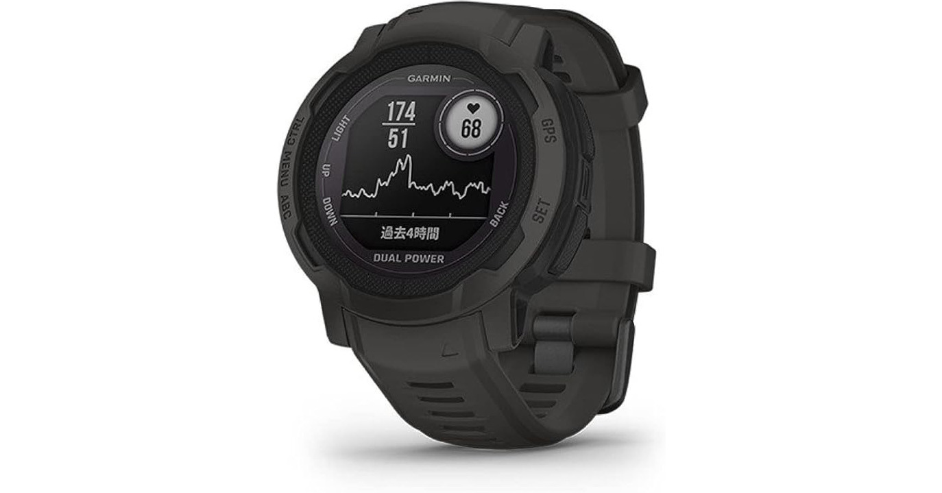 GARMIN Instinct 2 Dual Power Graphite」が20%オフ 5.7万円から4.6万 