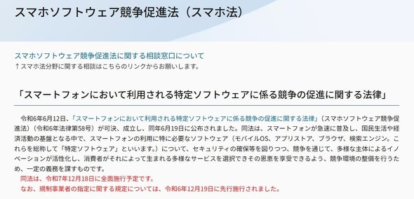 X}zV@ au KDDI WebuEU iPhone Android