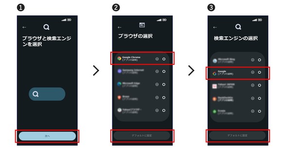 X}zV@ au KDDI WebuEU iPhone Android