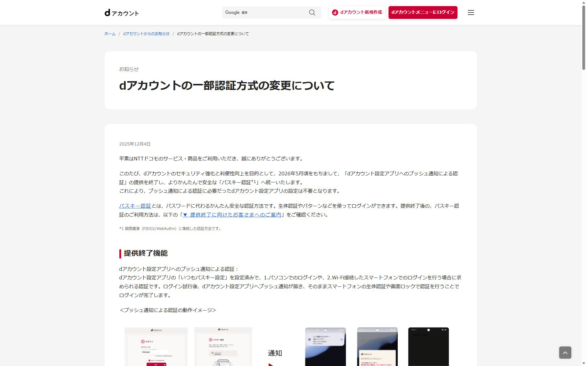 l_si7101-DCM-01.jpg