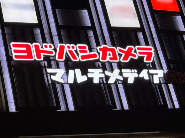 hoV Yodobashi ʔ Amazon U |CgҌ uz