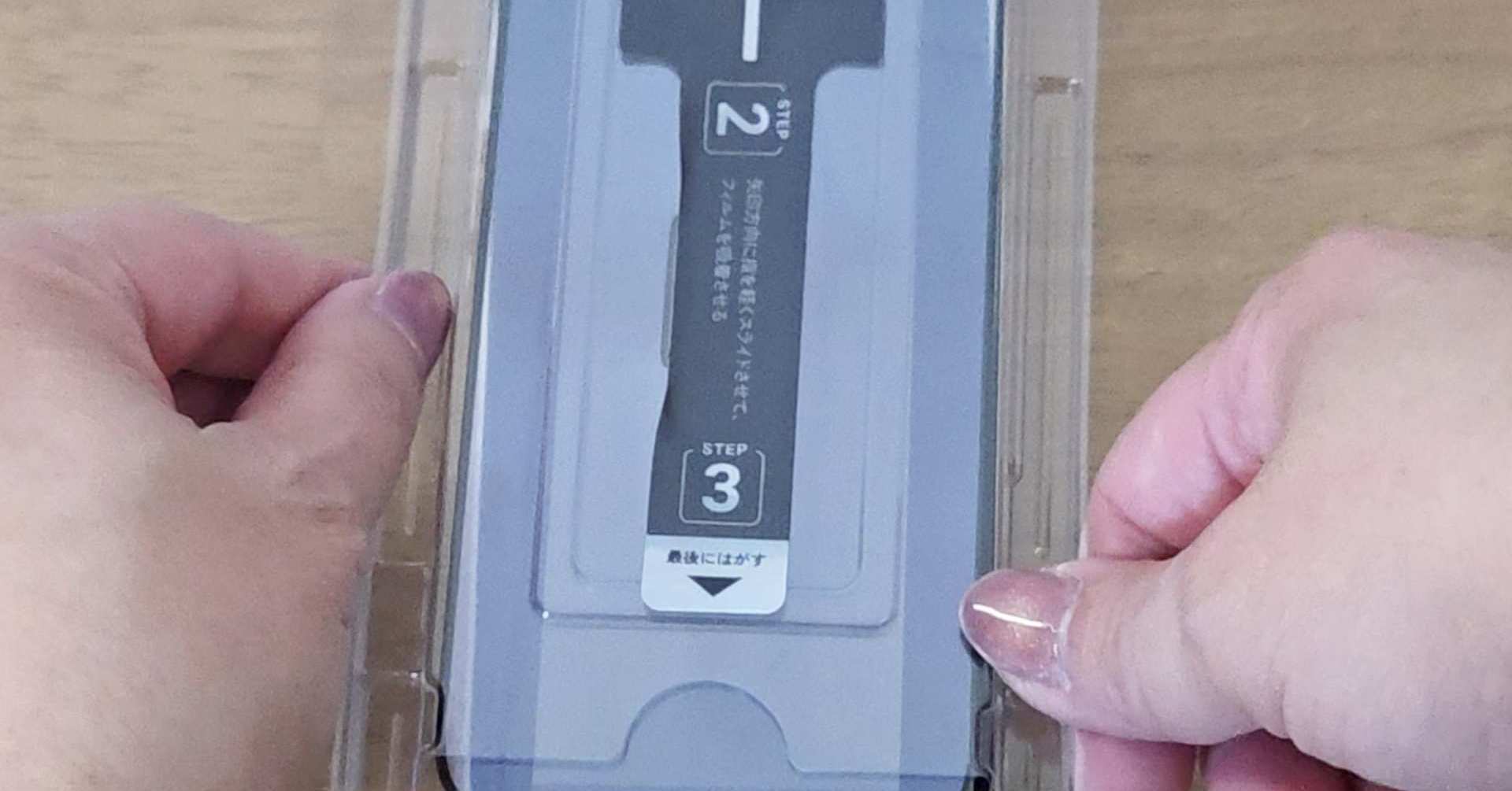 3COINSで330円の「ガイド付きガラスフィルム」を試す　iPhone 13～16シリーズに対応、100円ショップよりもハイレベル