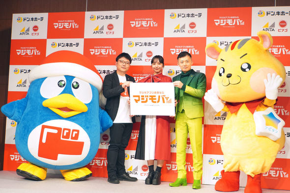 ミークモバイル