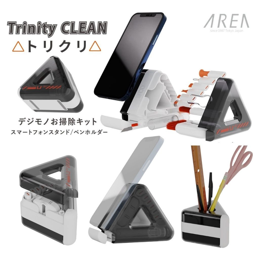 スマホの掃除用ブラシやSIMピンなど、13ツールが一体化した「Trinity CLEAN」　スタンドやペン立てにも